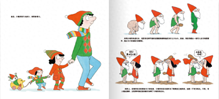 书单丨永远保持好奇心的人,是永远进步的人(图23) 书单丨永远保持好奇心的人,是永远进步的人(图23)