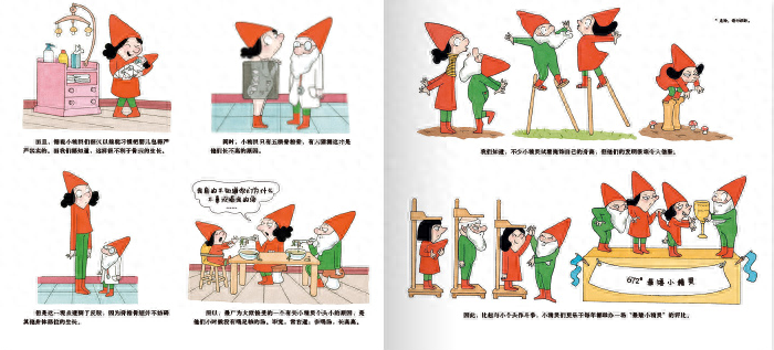 书单丨永远保持好奇心的人,是永远进步的人(图24) 书单丨永远保持好奇心的人,是永远进步的人(图24)