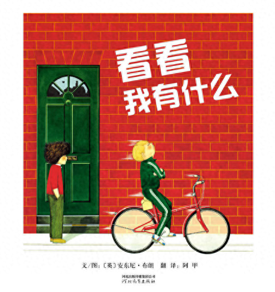 书单丨永远保持好奇心的人，是永远进步的人(图26)