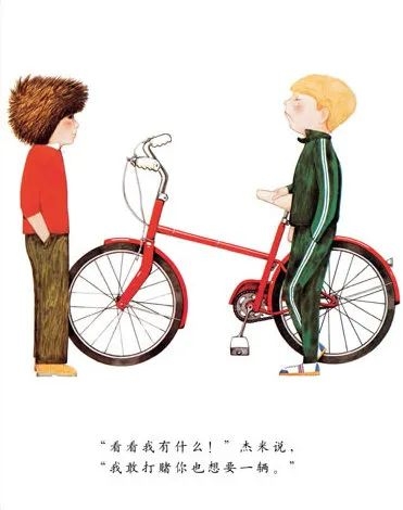 书单丨永远保持好奇心的人,是永远进步的人(图27) 书单丨永远保持好奇心的人,是永远进步的人(图27)