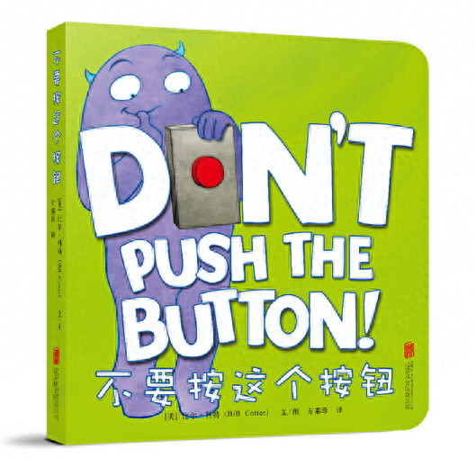 书单丨永远保持好奇心的人，是永远进步的人(图30)