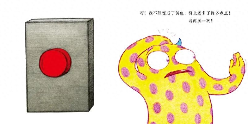 书单丨永远保持好奇心的人,是永远进步的人(图32) 书单丨永远保持好奇心的人,是永远进步的人(图32)