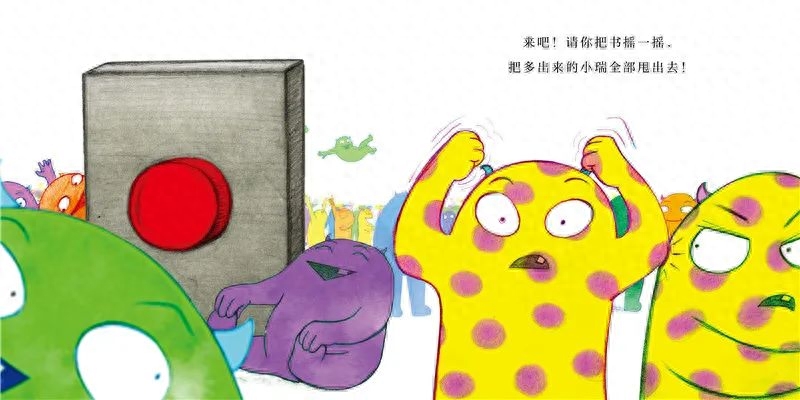 书单丨永远保持好奇心的人，是永远进步的人(图33)