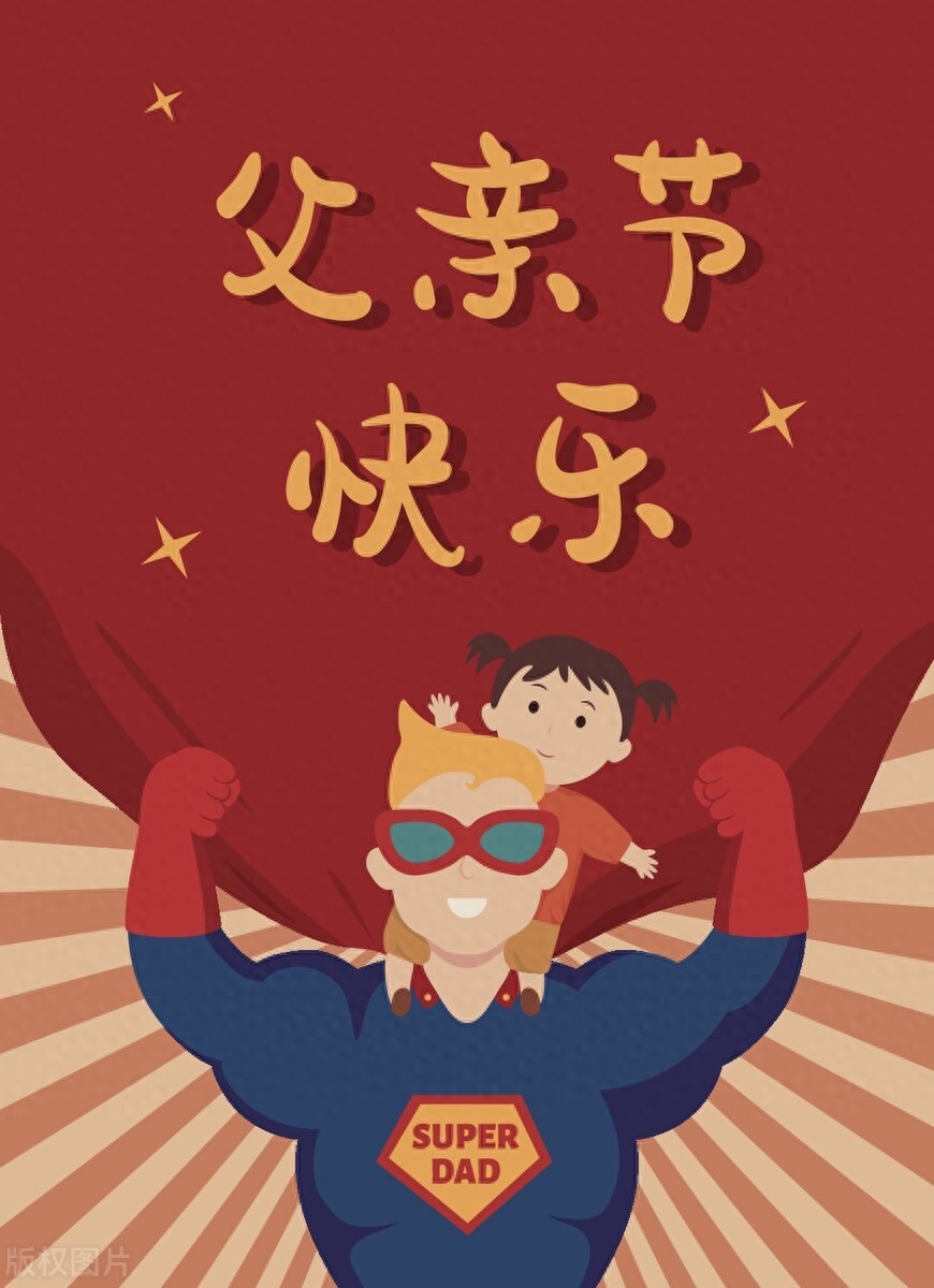 一花一祝福，6.19“父亲节”快乐，感恩父爱如山，父爱真情永相伴(图5)