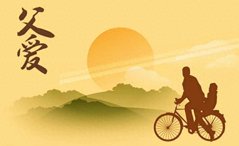 父爱如山，感恩父亲：写在父亲节之际(图5)