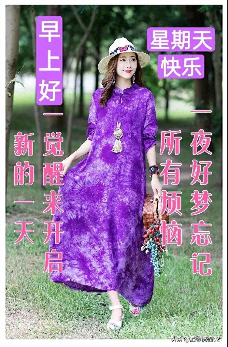 发条短信把你叫，催你早起对镜笑，营养早餐早备好，亲爱的，早安(图3)