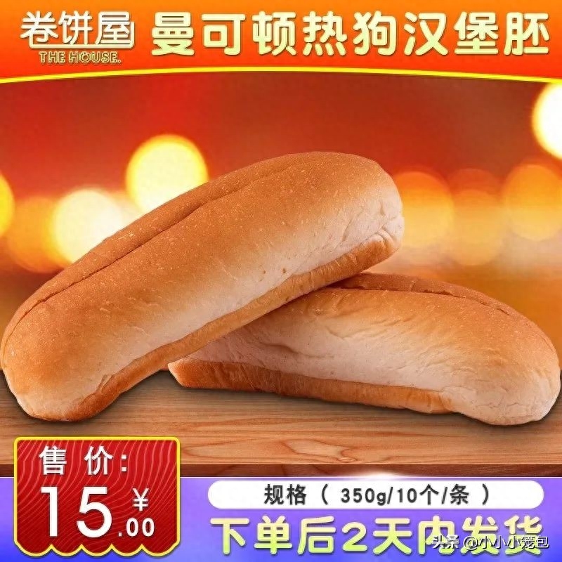 面包加点小心思，就是一顿有爱的早餐呀(图8)