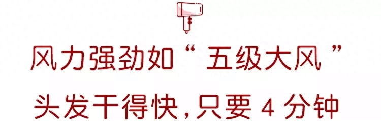 头发，是女人的第二张脸(图6)