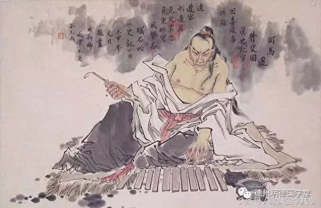 千古史家司马迁，名言名句精选50句(图3)