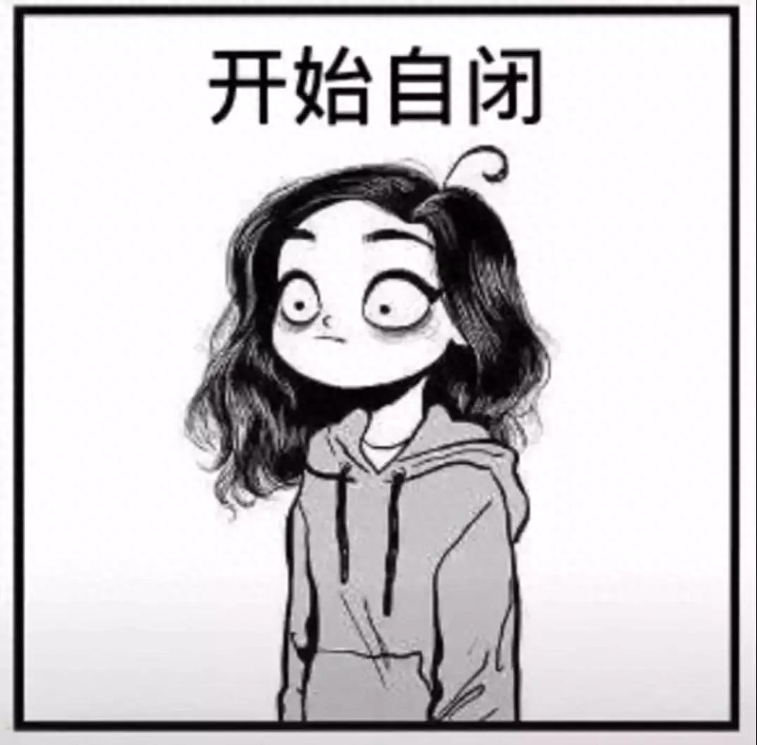 全新熬夜的文案发朋友圈 关于熬夜的俏皮文案(图2)