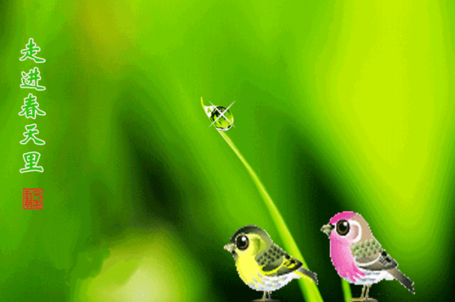 朱自清《春》，美极啦！(图3)