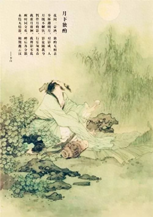 中国人为何爱喝酒？答案在李白的5首诗里(图6)