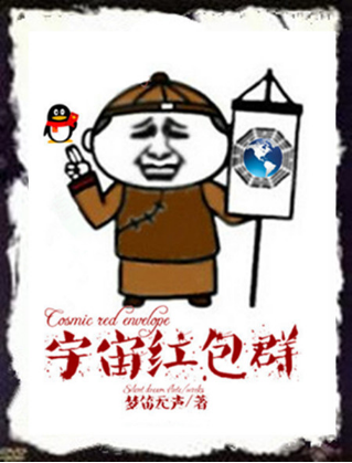 有哪些2.5次元类型，看书不用带脑子，轻松搞笑的小说(图4)