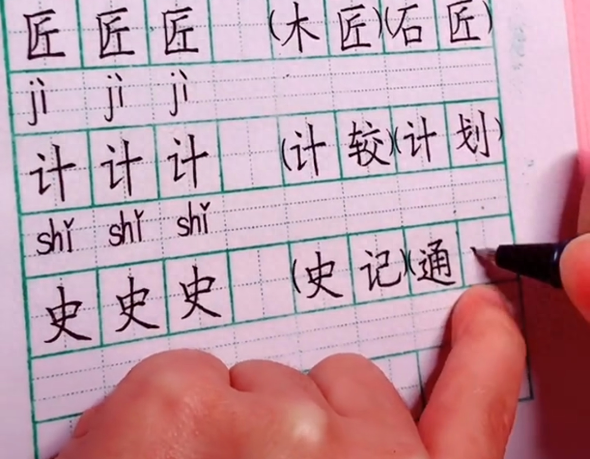 小学生“读书语录”火了，老师怀疑是打印版，网友：我拜你为师吧(图2)