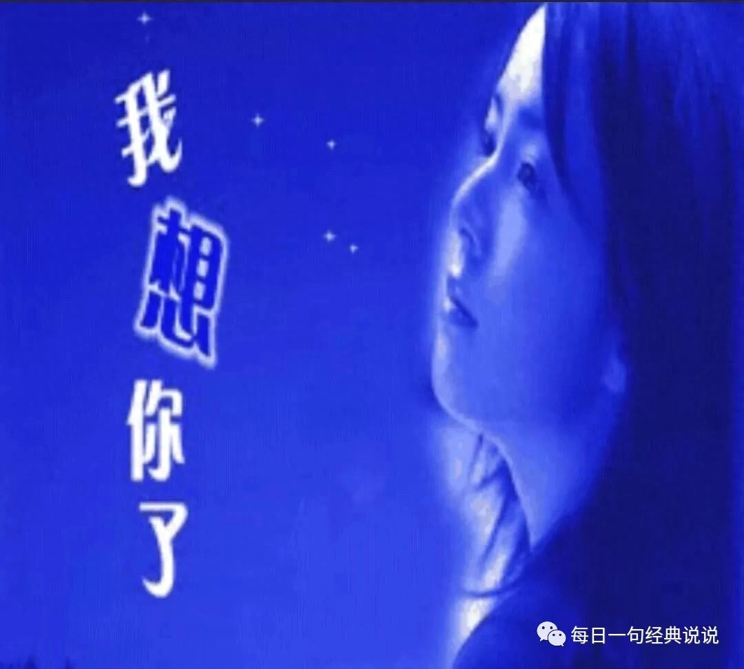 微信最经典唯美的心情短句子(图1)