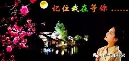 微信最经典唯美的心情短句子(图4)