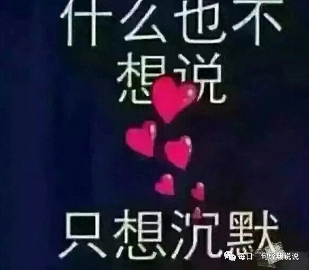 微信最经典唯美的心情短句子(图8)