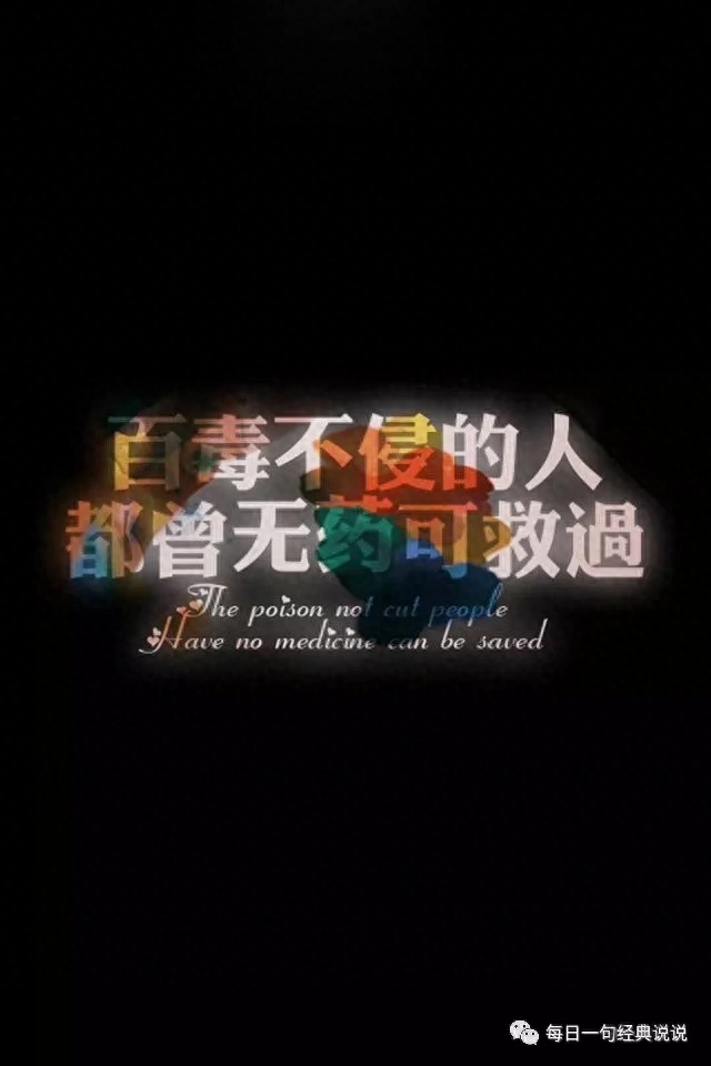 微信最经典唯美的心情短句子(图9)