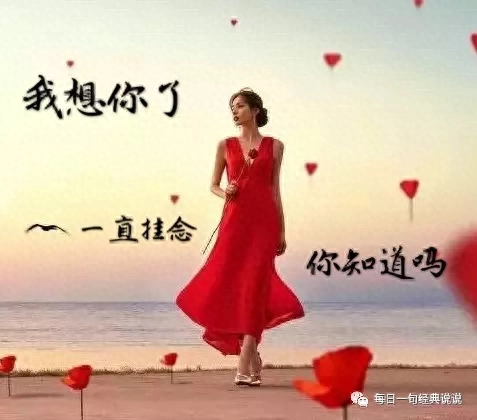 微信最经典唯美的心情短句子(图10)