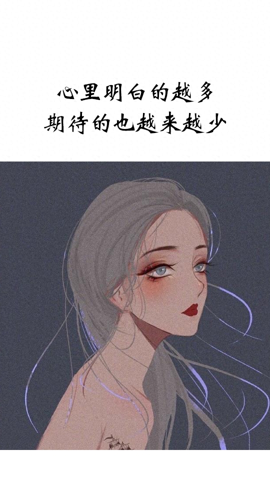 适合熬夜发的扎心句子：原来你是万家灯火，为谁都亮着(图4)