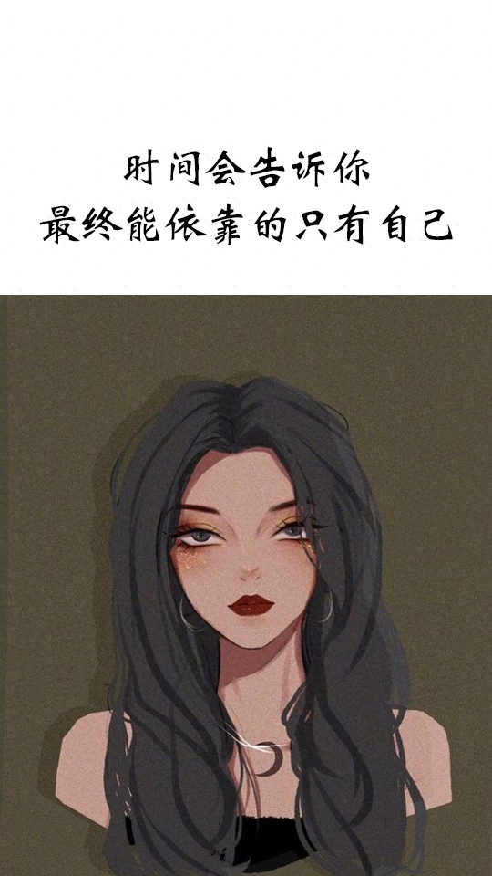 适合熬夜发的扎心句子：原来你是万家灯火，为谁都亮着(图5)