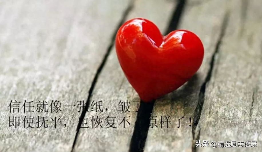 经典人生格言短句，那些悟透人生的一句话(图4)