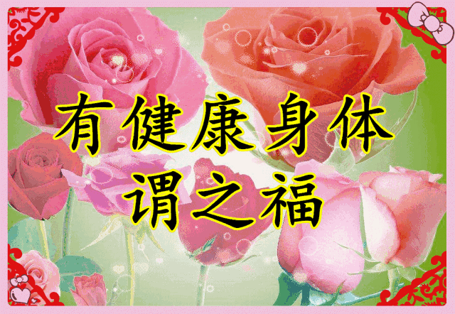 10月19，福字谣，送给有福之人(图1)