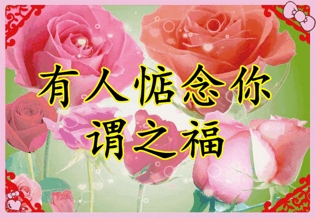 10月19，福字谣，送给有福之人(图3)