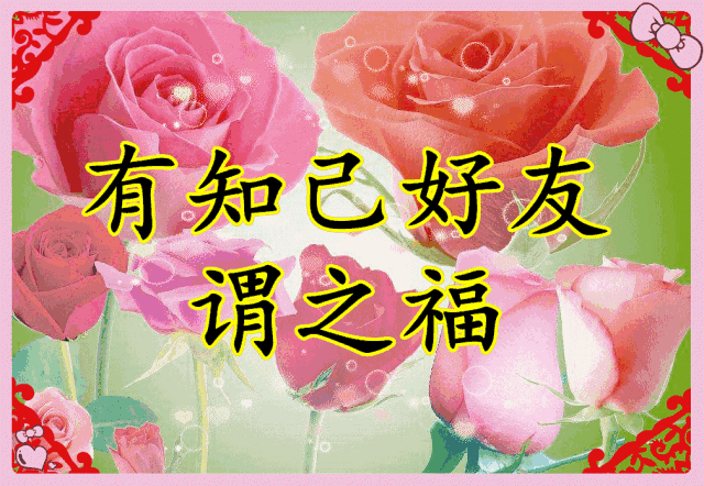 10月19，福字谣，送给有福之人(图4)