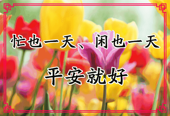 10月19，福字谣，送给有福之人(图6)