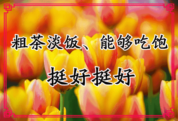 10月19，福字谣，送给有福之人(图10)