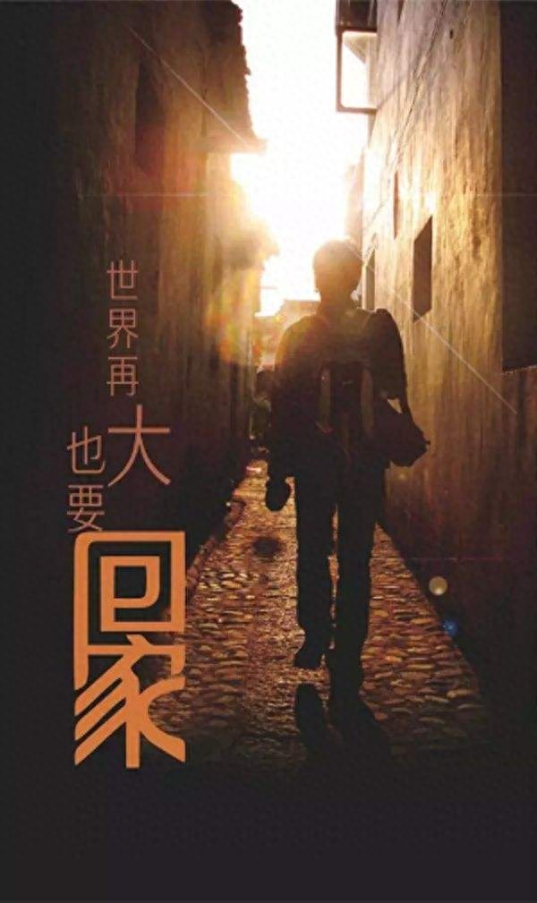 一个人在陌生城市打拼的说说(图7)