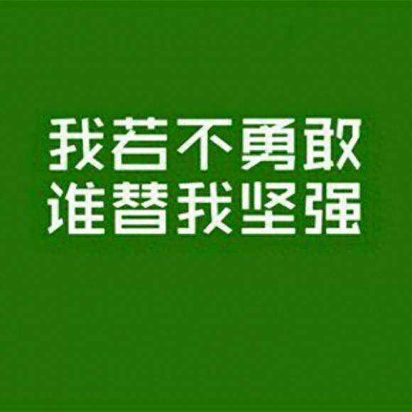 一个人在陌生城市打拼的说说(图10)