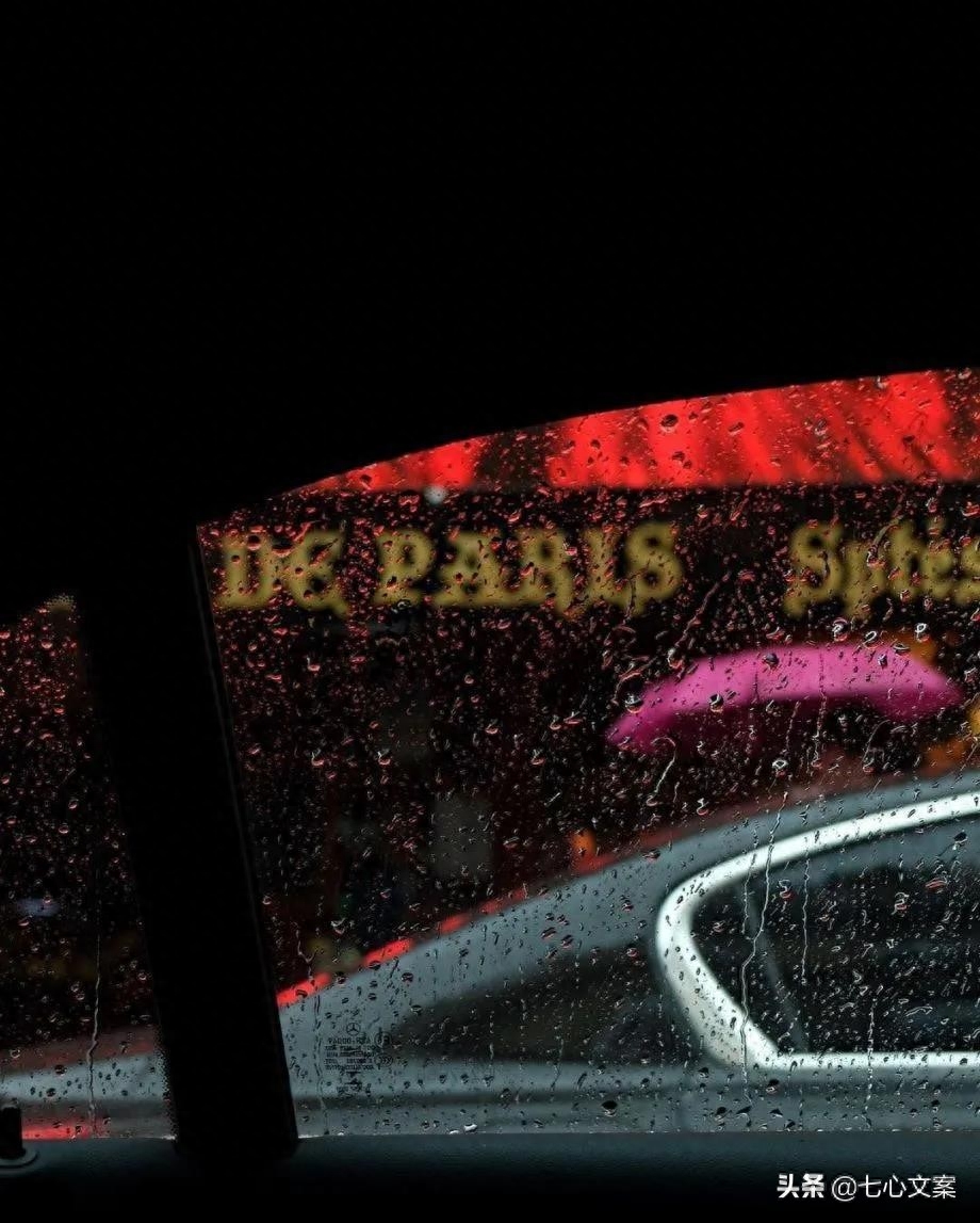 触碰心灵的伤感句子（7）：“你千万别等我，我也在等别人。”(图3)