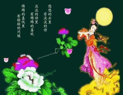 愿我的祝福，让你每天都会开心满怀，幸福常在，朋友，早安！(图2)