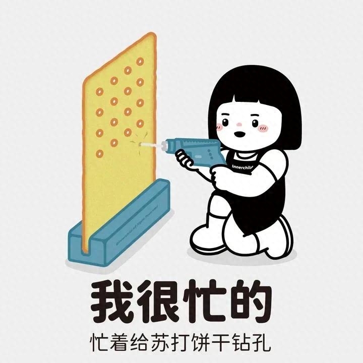 十五个每天开心一笑的句子(图1)