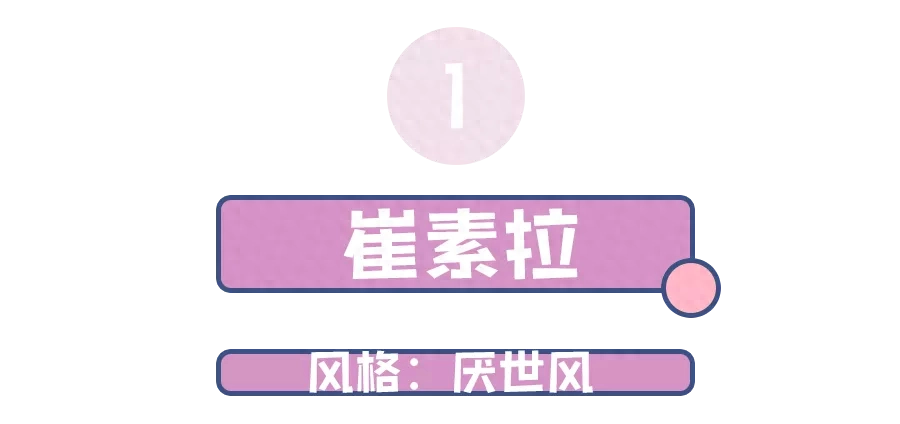 单眼皮女生，拥有一眼爱上的魔力(图1)