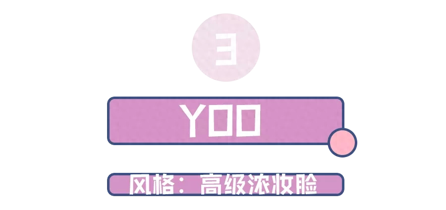 单眼皮女生，拥有一眼爱上的魔力(图35)