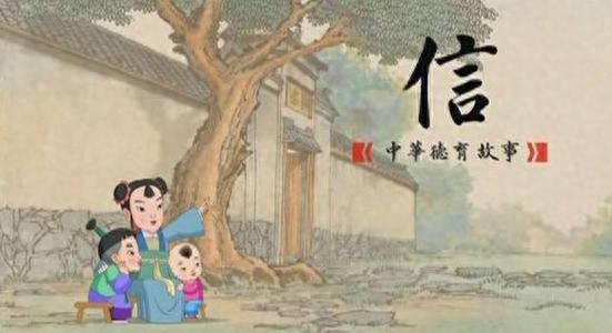 《弟子规》第十六讲(图1)