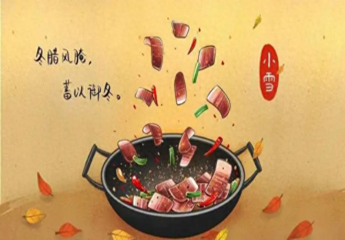 写作素材—25句小雪节气文案，唯美又高级(图4)