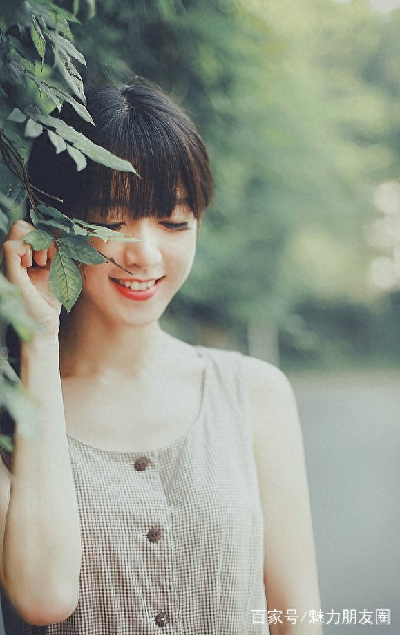 很开心的句子说说心情,拿去发朋友圈吧(图1) 很开心的句子说说心情,拿去发朋友圈吧(图1)