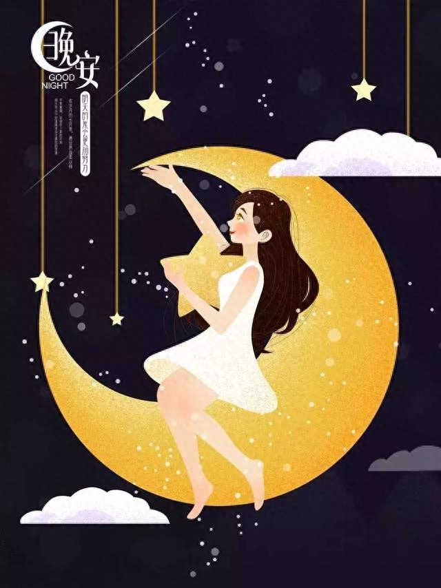 治愈人心的晚安句子，简单宁静，让人心安(图2)