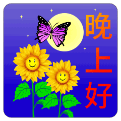 4.1，合上双眼，安心入睡，晚安，愿你今夜安然入睡。(图9)