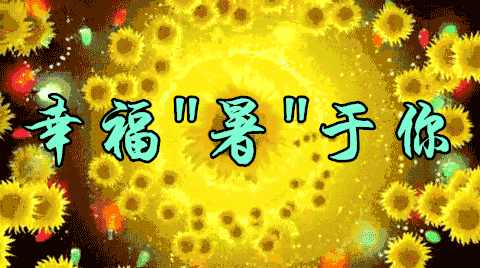 送你一份快乐好心情，愿你快乐幸福常相伴，健康平安随身行，早安(图6)