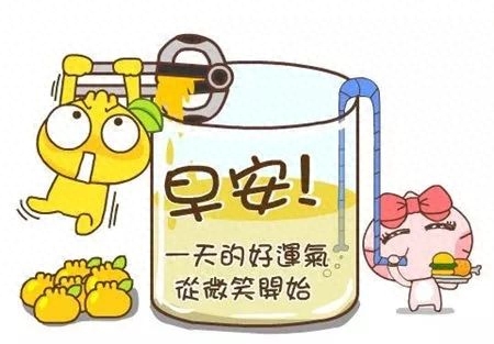 送你一份快乐好心情，愿你快乐幸福常相伴，健康平安随身行，早安(图7)