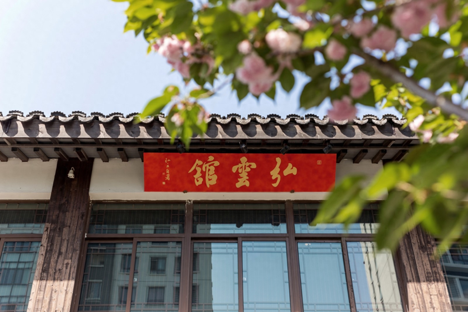 苏州城下的老茶馆，云上之茶，禅以茶韵(图1)