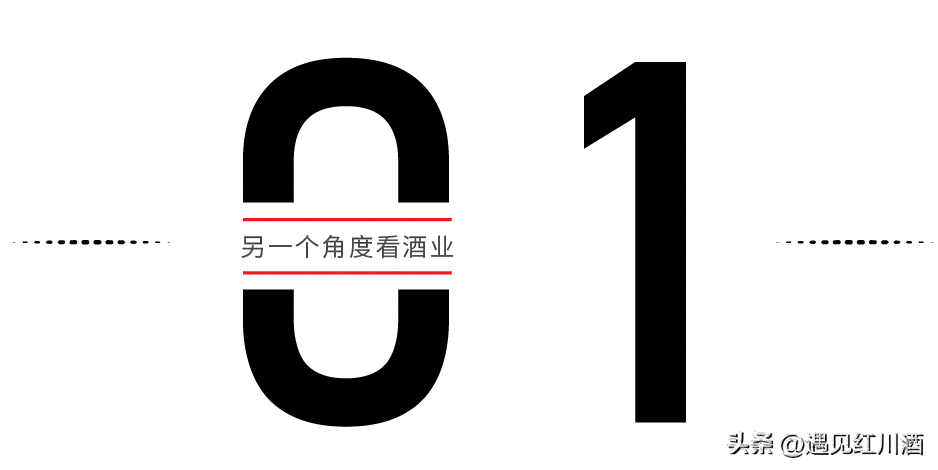 人生如酒，该饮就饮……(图1)