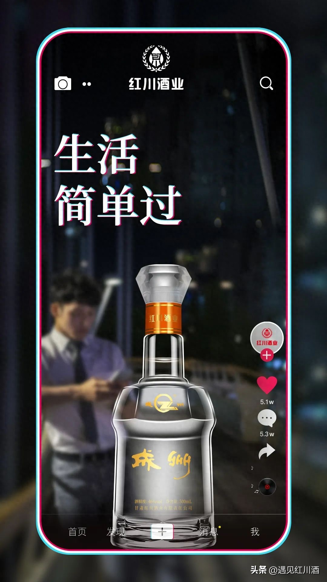 人生如酒,该饮就饮……(图8) 人生如酒,该饮就饮……(图8)