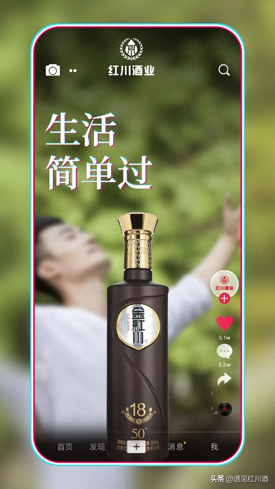 人生如酒，该饮就饮……(图10)