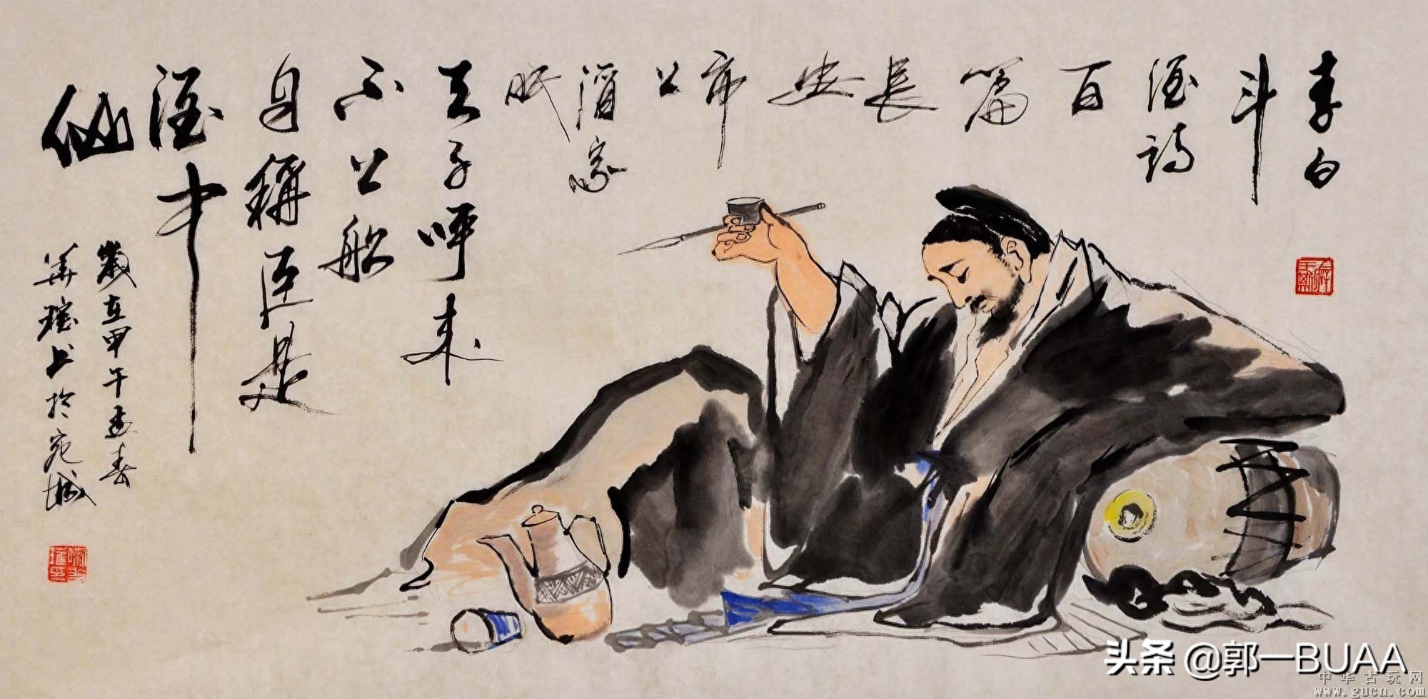 “平生不止酒，止酒情无喜”的《酒狂》(图1)